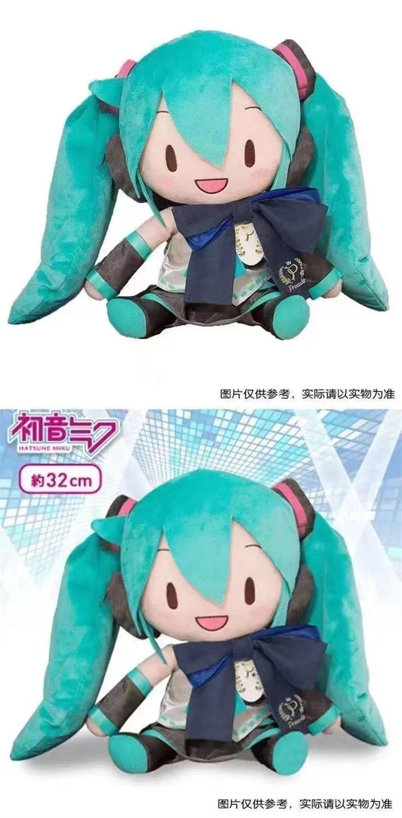 32CM Kawaii Hatsune Miku Plush Doll | Bow Miku Soft Pillow | Room Decoration & Birthday Present