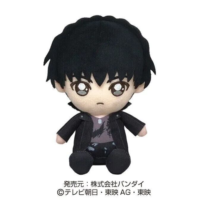 Avataro Sentai Donbrothers Tsubasa Inuzuka Chibi Plush Doll Bandai Japan