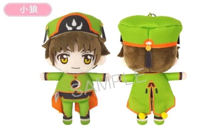 Card Captor Sakura Mini Plush Doll Puchifuwa Complete 6 Set Toya Yukito Meiling
