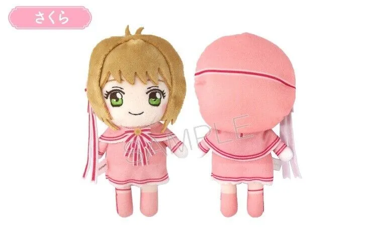 Card Captor Sakura Mini Plush Doll Puchifuwa Complete 6 Set Toya Yukito Meiling