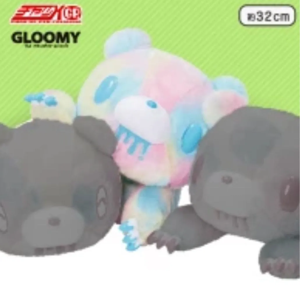 Rainbow Fantasy Gloomy Bear Fantasy Fur Lying Down Plush Japan 32cm