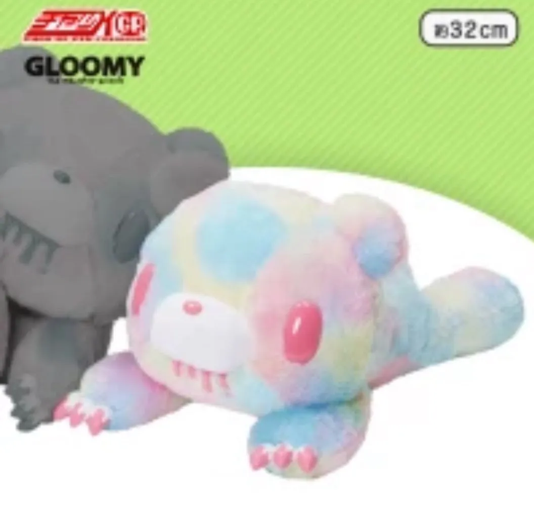 Rainbow Fantasy Gloomy Bear Fantasy Fur Lying Down Plush Japan 32cm