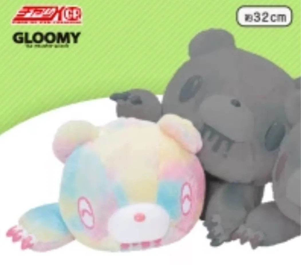 Rainbow Fantasy Gloomy Bear Fantasy Fur Lying Down Plush Japan 32cm